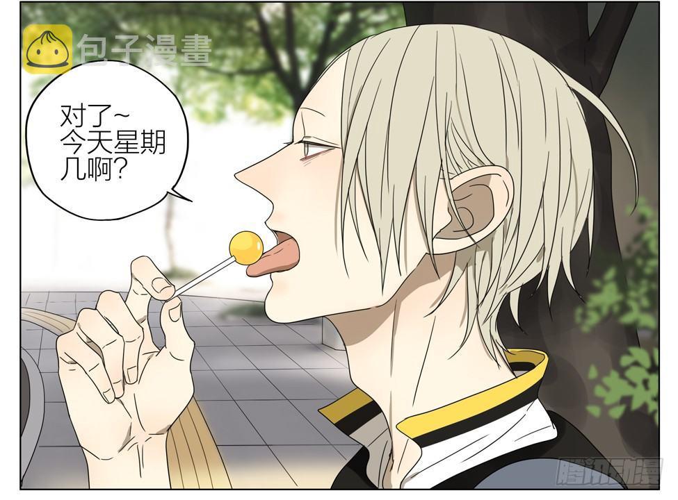 19天漫画,叠罗汉1图