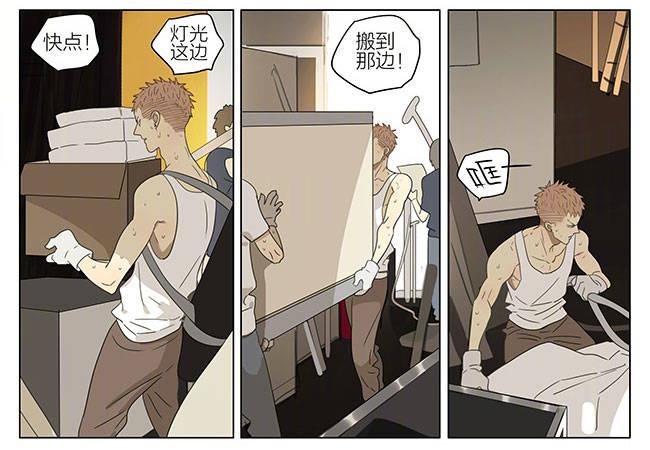 19天漫画,跟我走1图