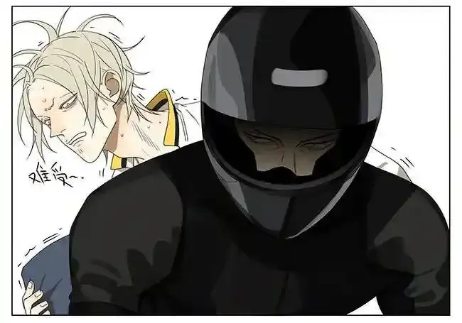 19天漫画,上学 22图