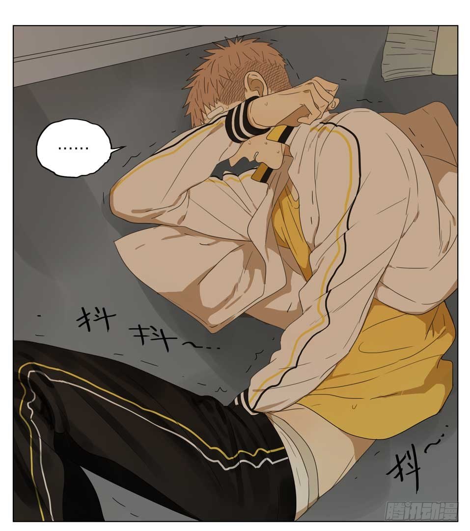 19天漫画,复仇成功2图