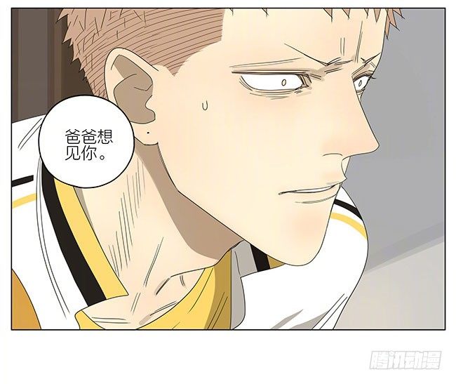 19天漫画,我很好1图