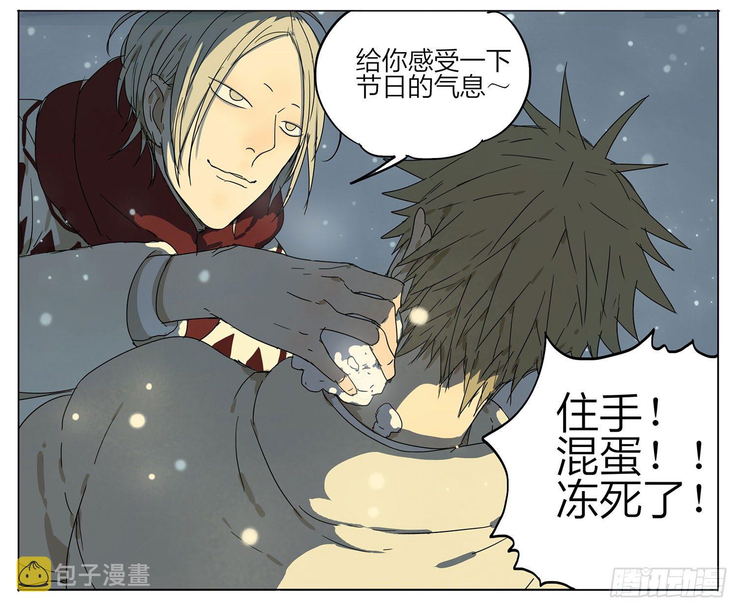 19天漫画,圣诞特别篇2图