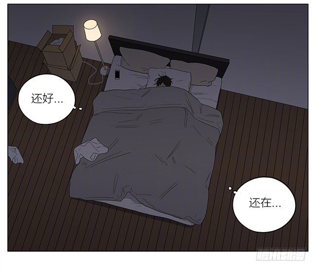 19天漫画,还好，还在1图