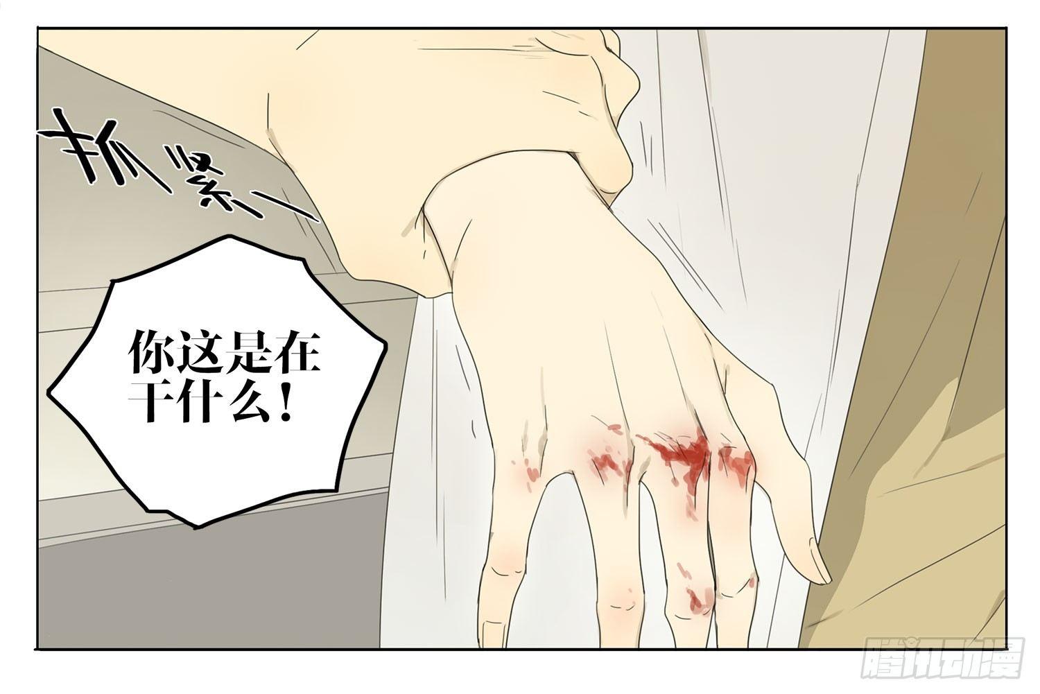19天漫画,变强1图