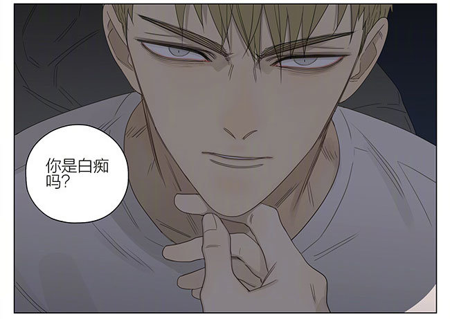 19天漫画,你喜欢我吗？1图