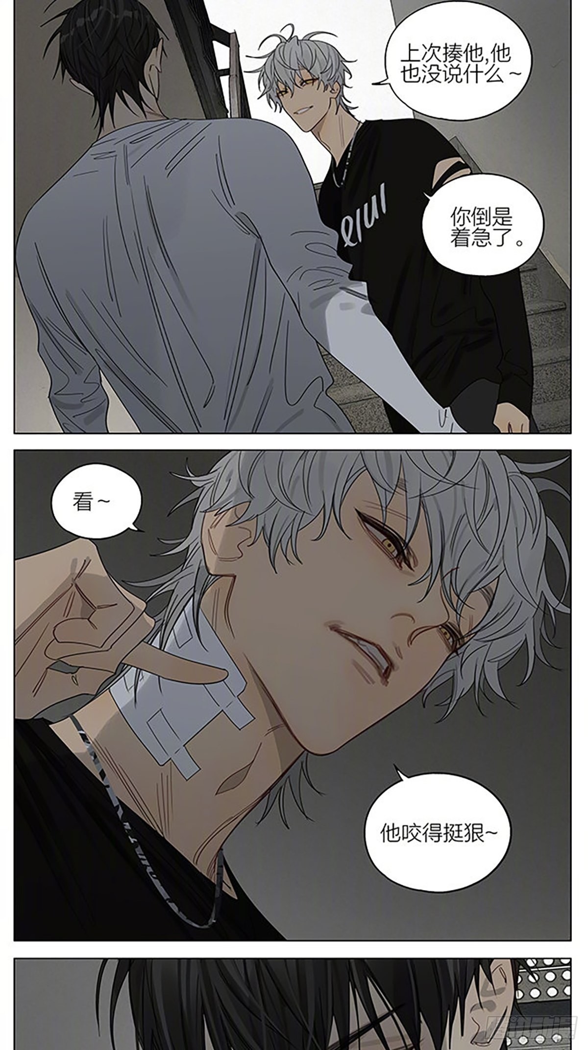 19天漫画,进步2图