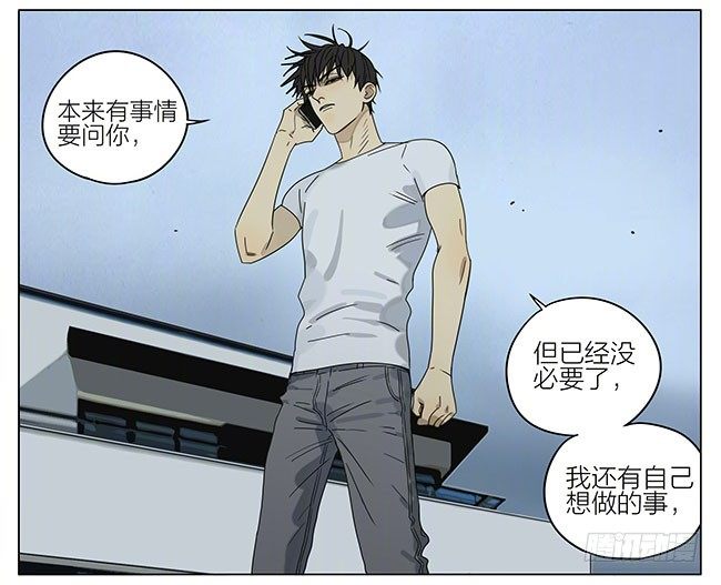 19天漫画,回家1图