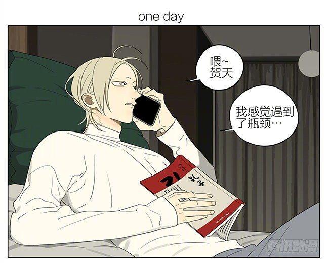 19天漫画,外套1图