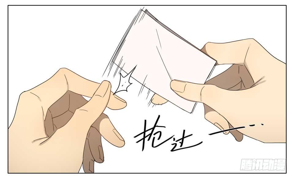 19天漫画,纸条1图
