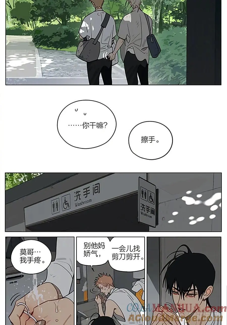 19天漫画,解开1图