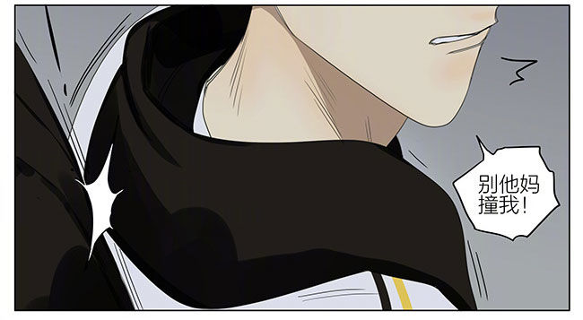 19天漫画,三明治2图