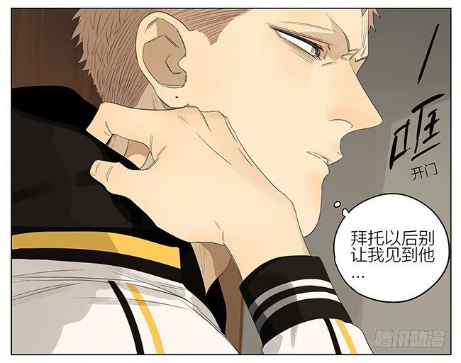19天漫画,快来帮我1图