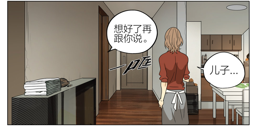 19天漫画,拯救1图