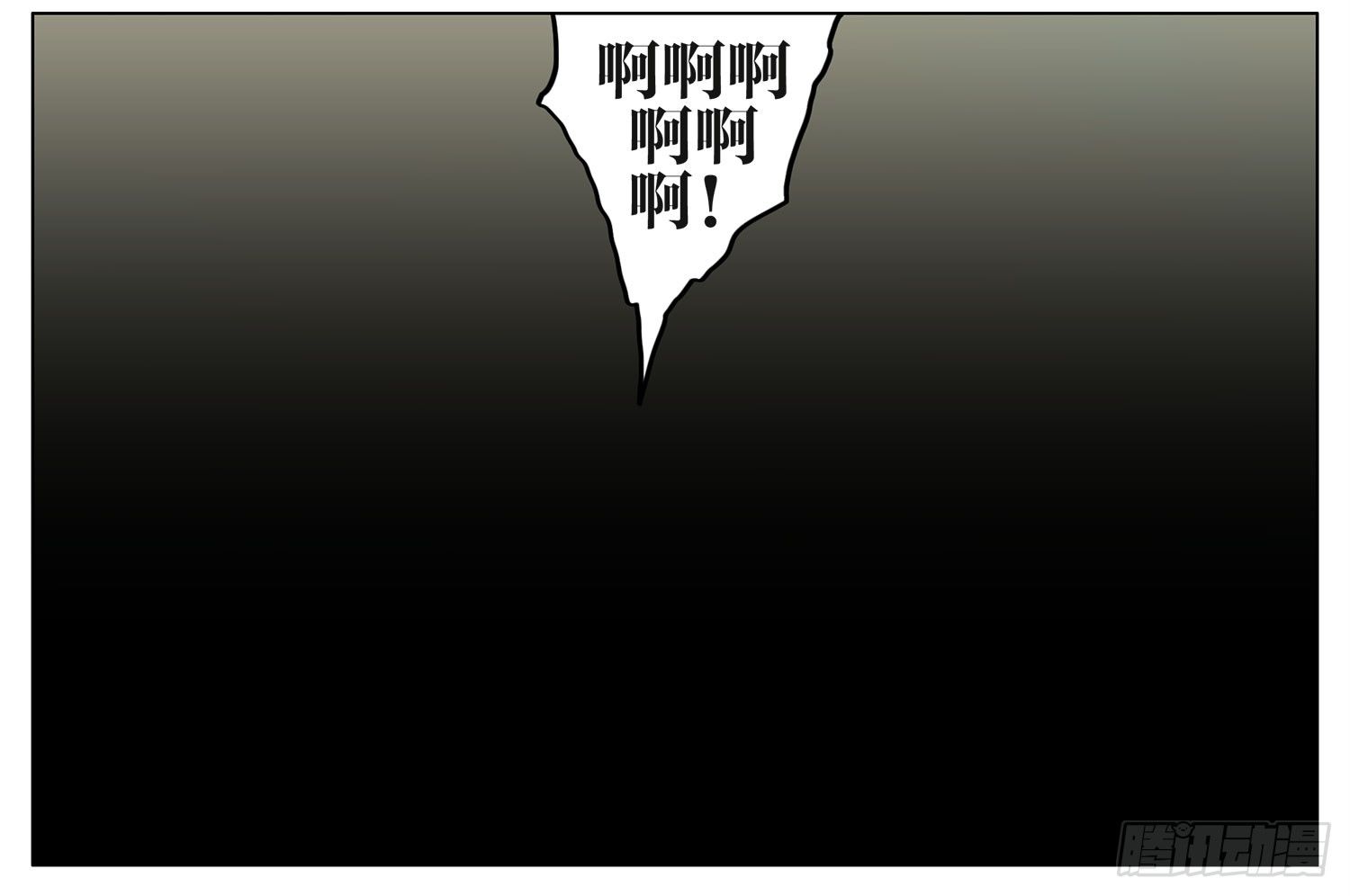 19天漫画,发烧2图