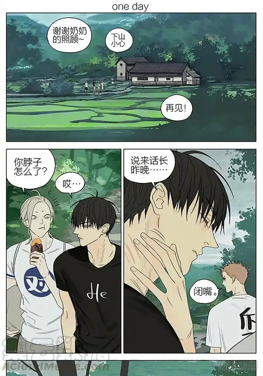 19天漫画,回程 21图