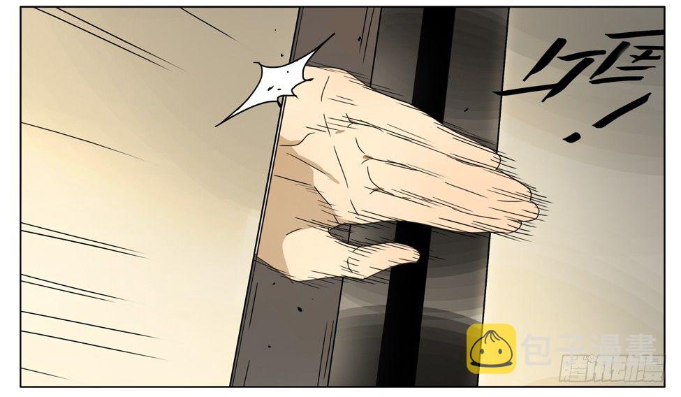 19天漫画,放开他1图
