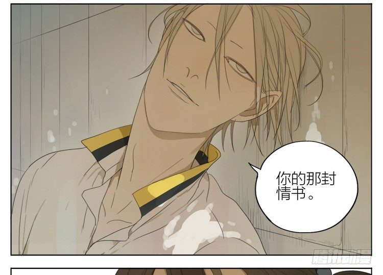 19天漫画,我帮你2图