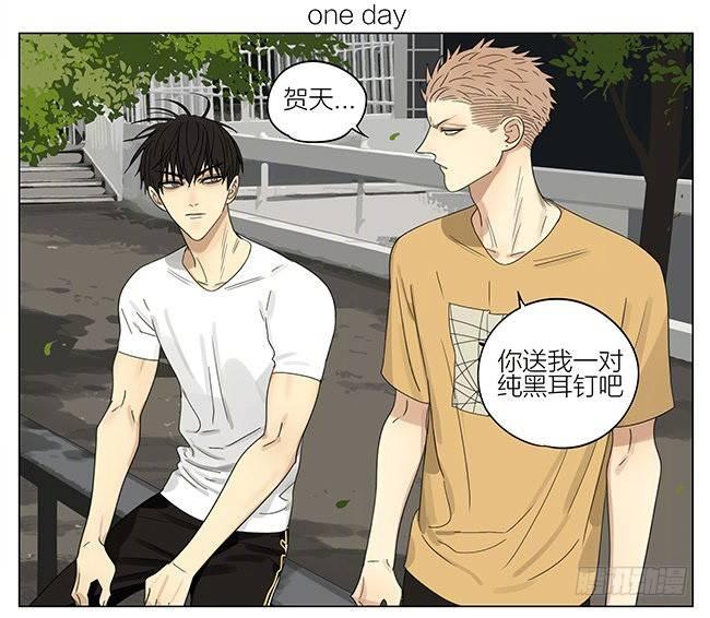 19天漫画,我才不怕1图