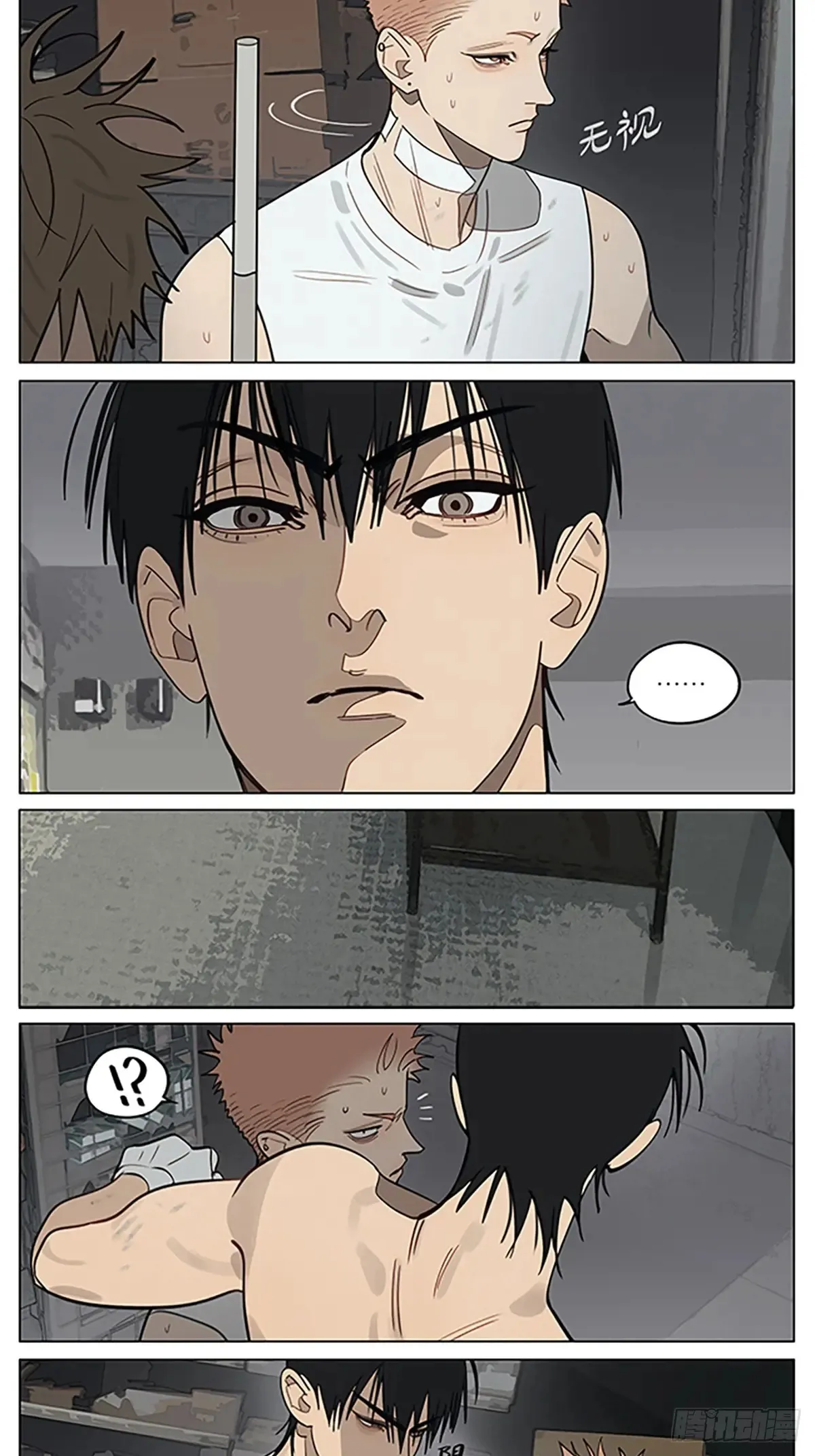 19天漫画,威慑2图