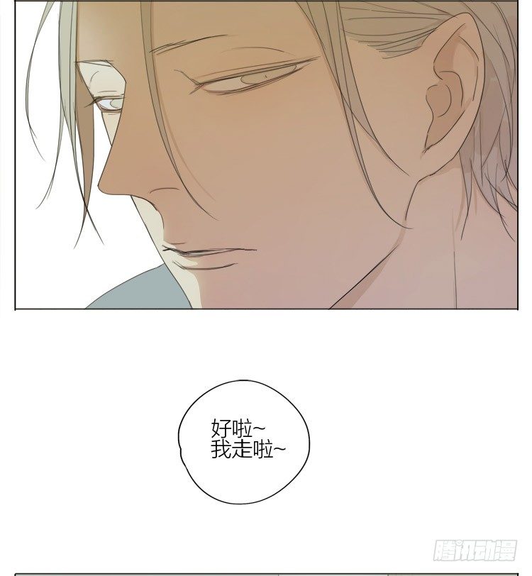 19天漫画,回忆1图