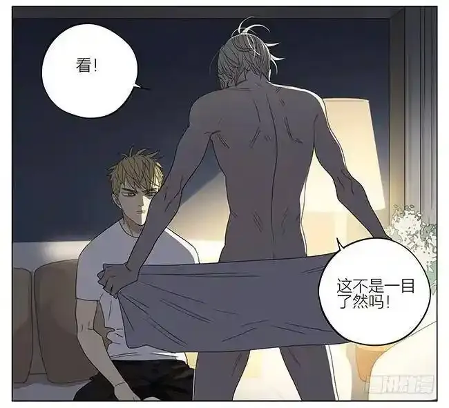 19天漫画,回家 21图