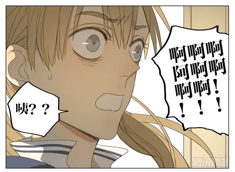 19天漫画,该怎么办？2图