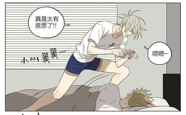 19天漫画,早安1图