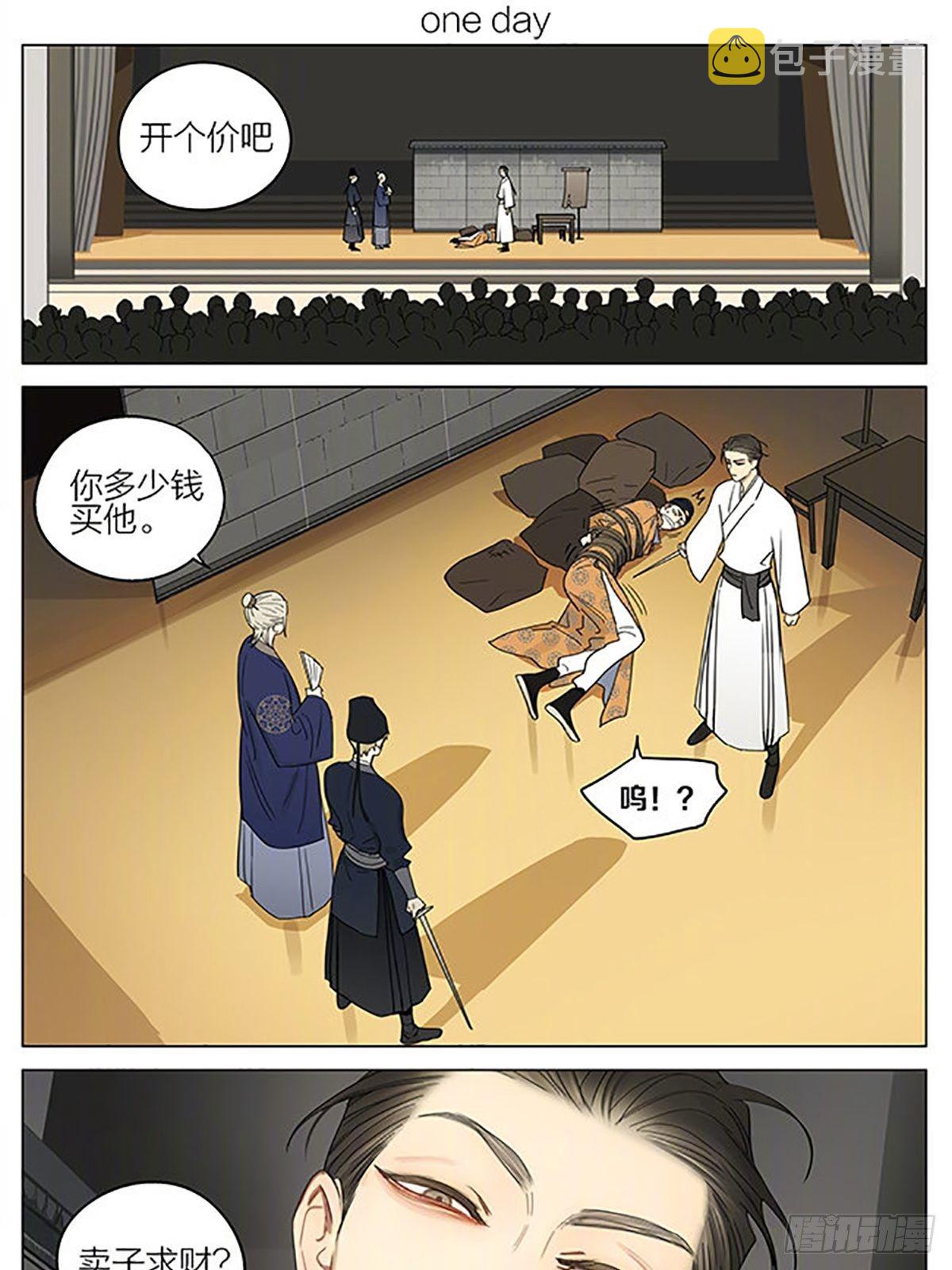 19天漫画,小品继续1图