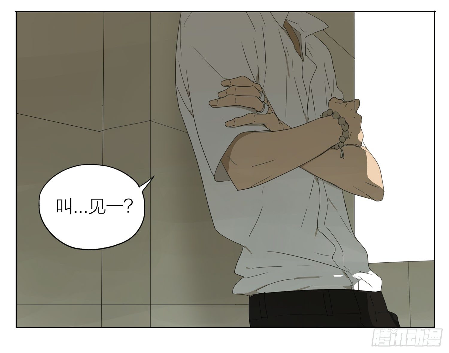 19天漫画,那个家伙？1图