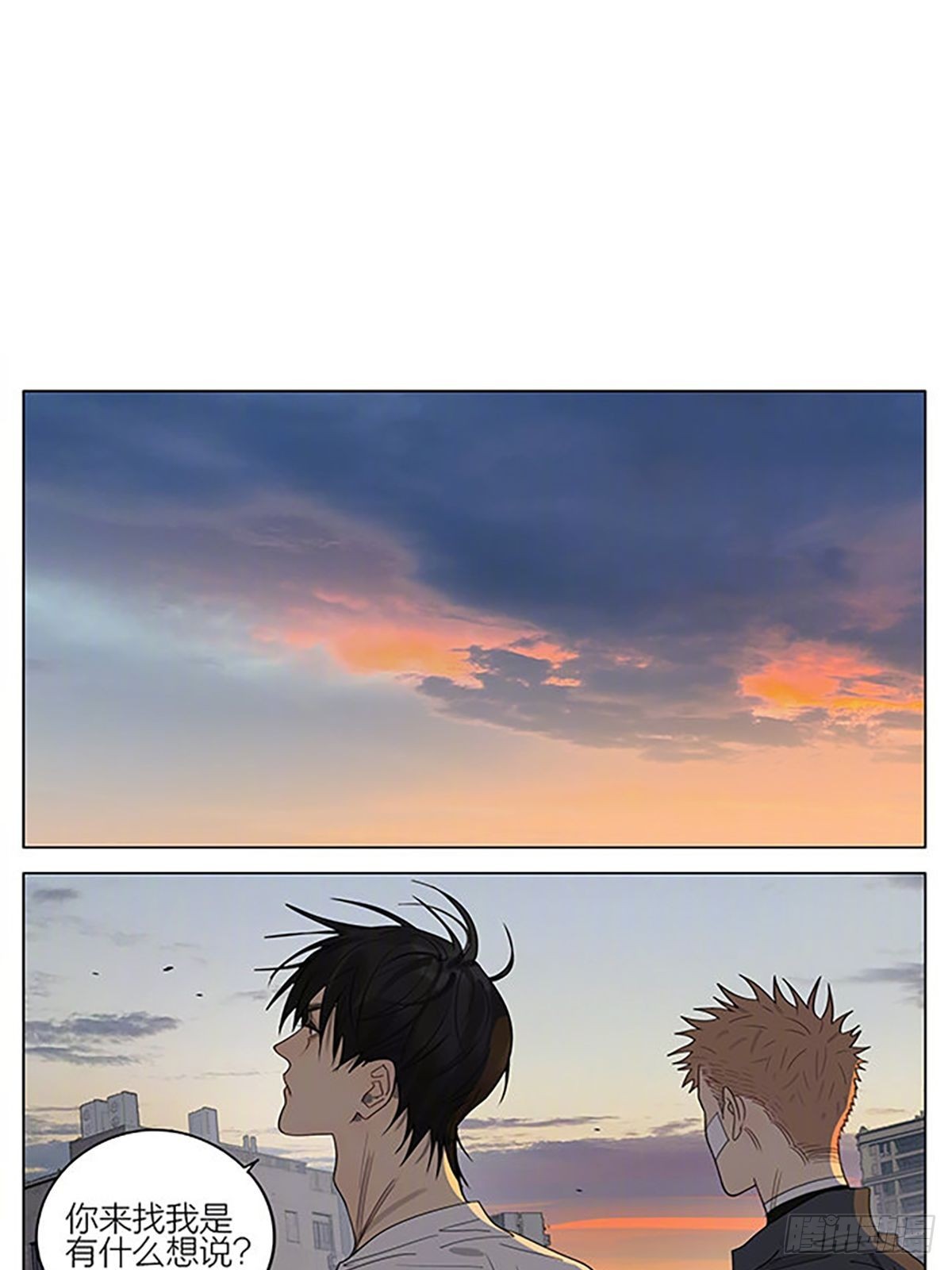 19天漫画,变得好一点1图