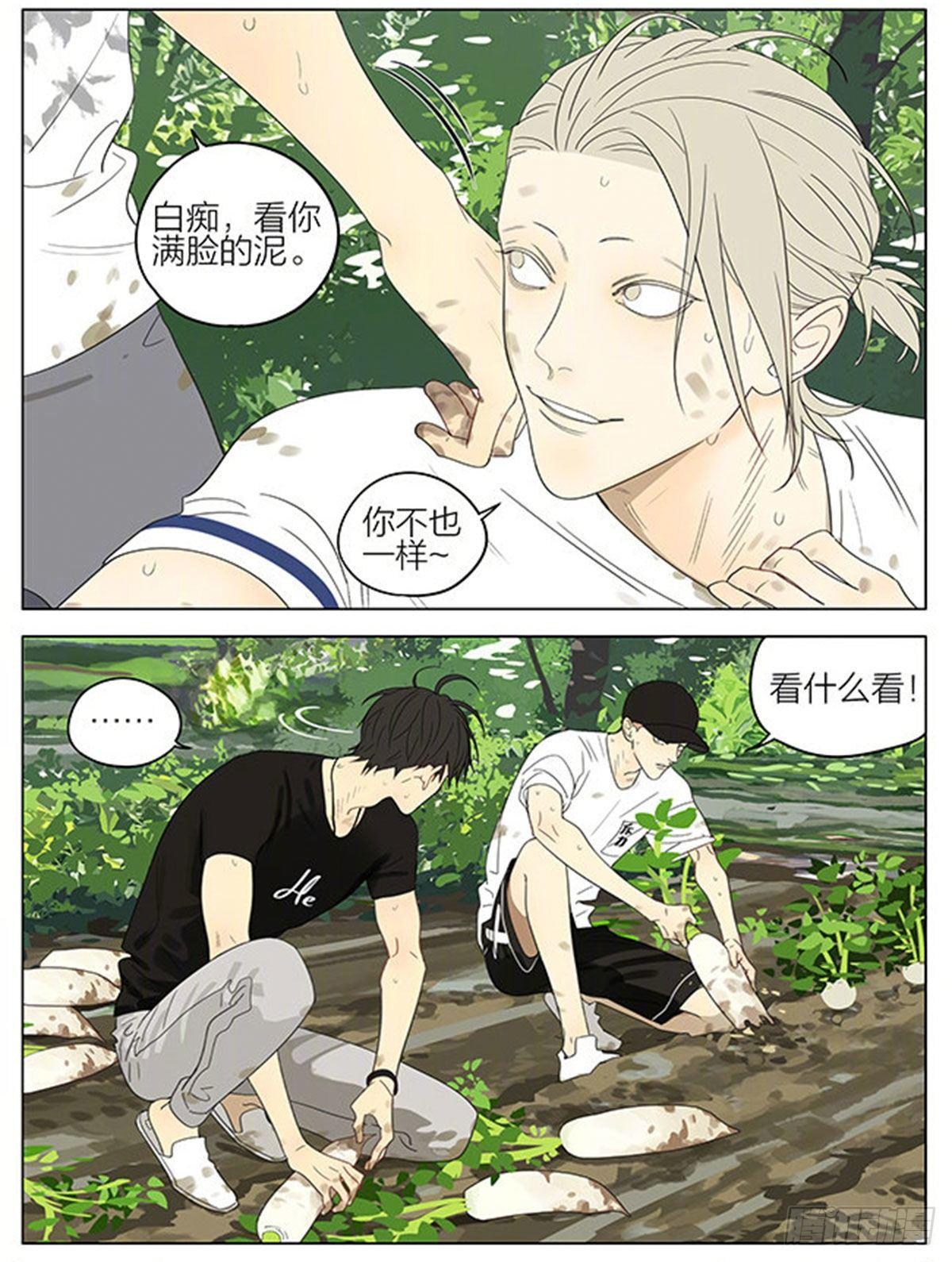 19天漫画,水中1图