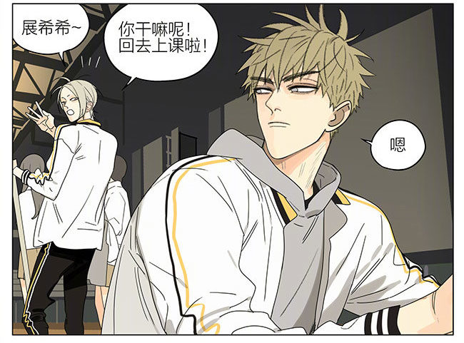 19天漫画,打扫2图