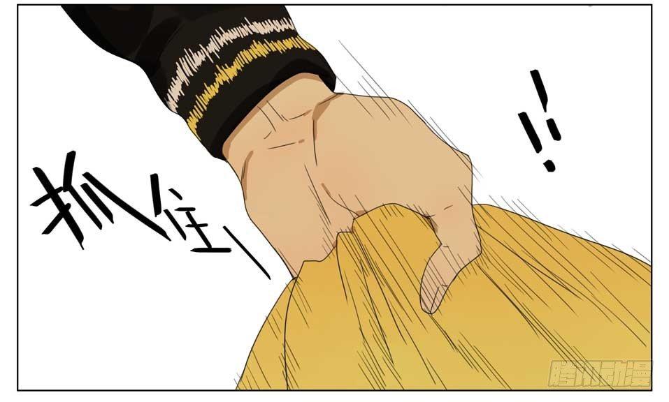 19天漫画,以后听我的2图