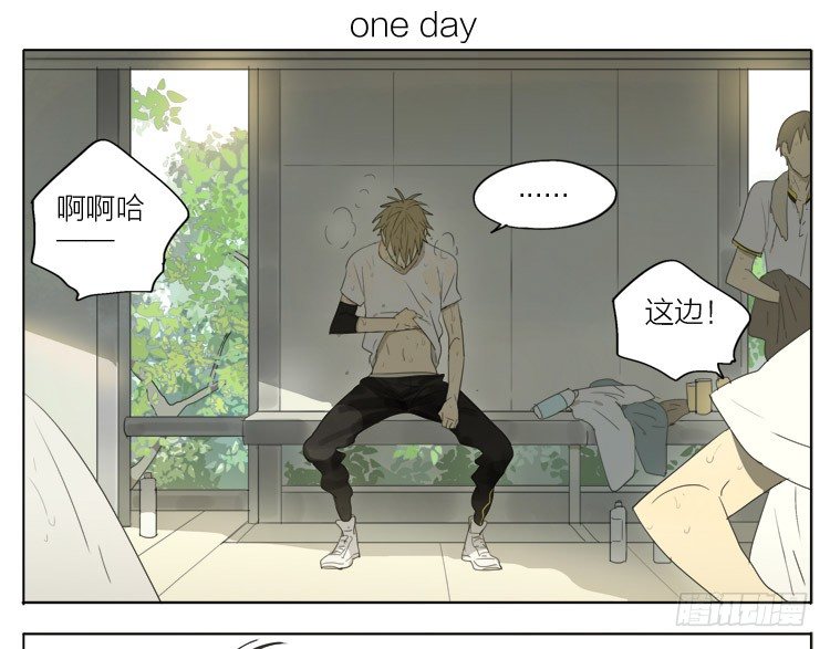 19天漫画,下课后1图