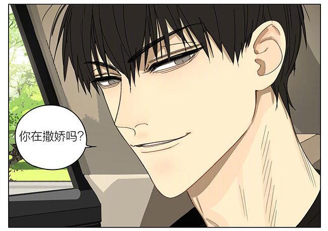 19天漫画,早晨2图