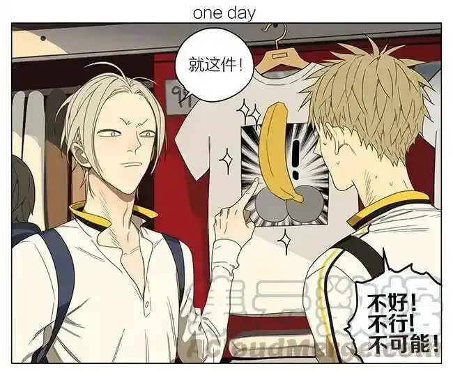 19天漫画,来了 31图