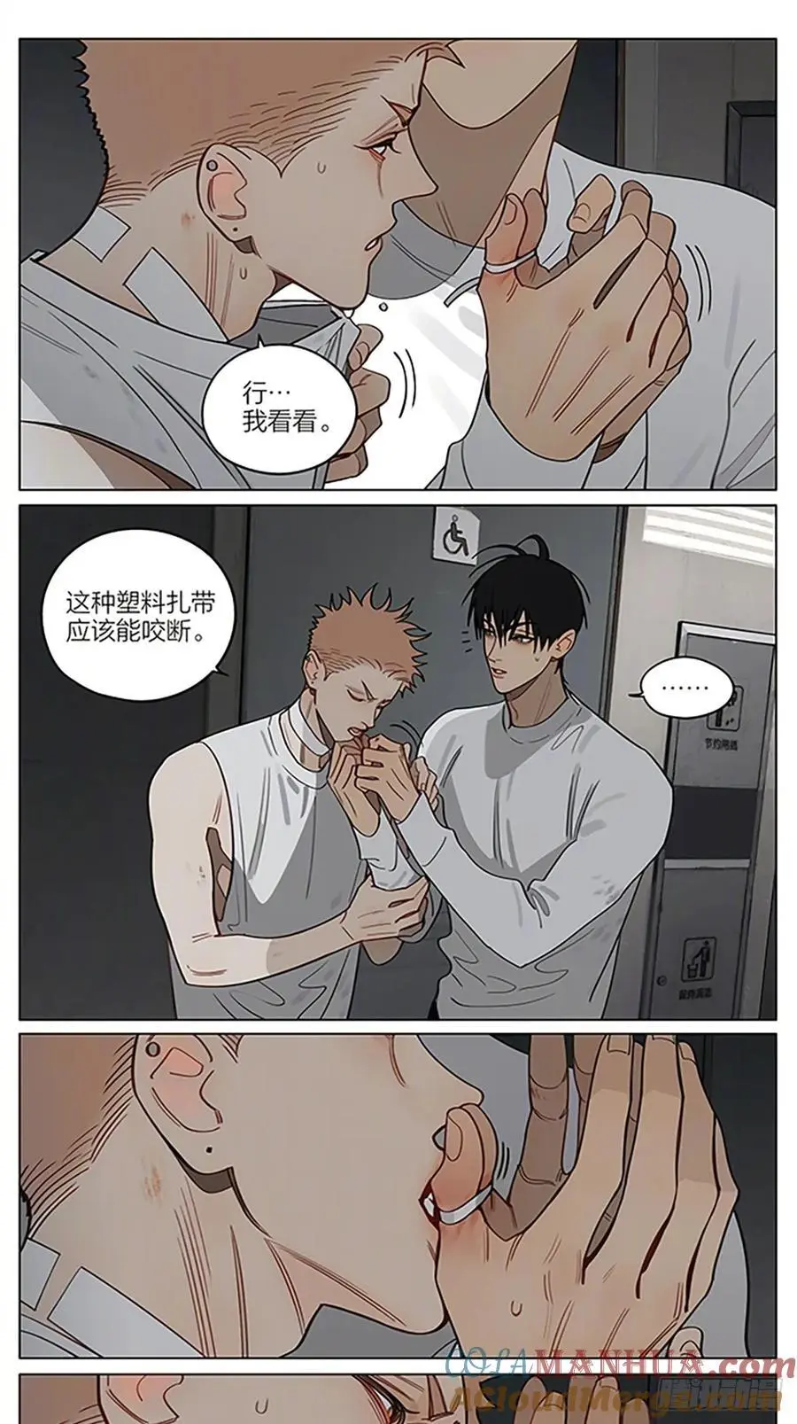 19天漫画,解开1图