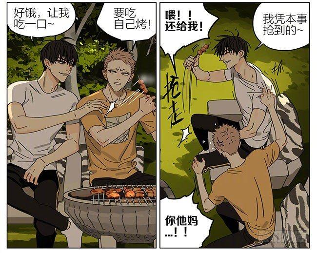 19天漫画,烧烤1图
