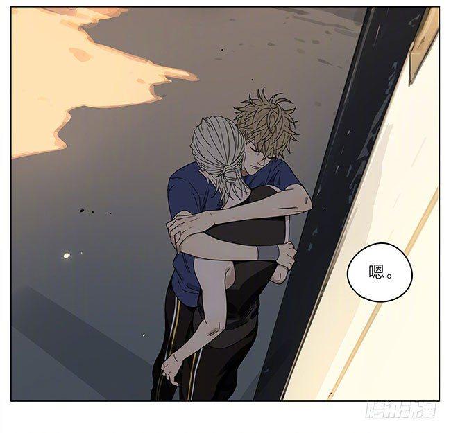 19天漫画,志愿1图
