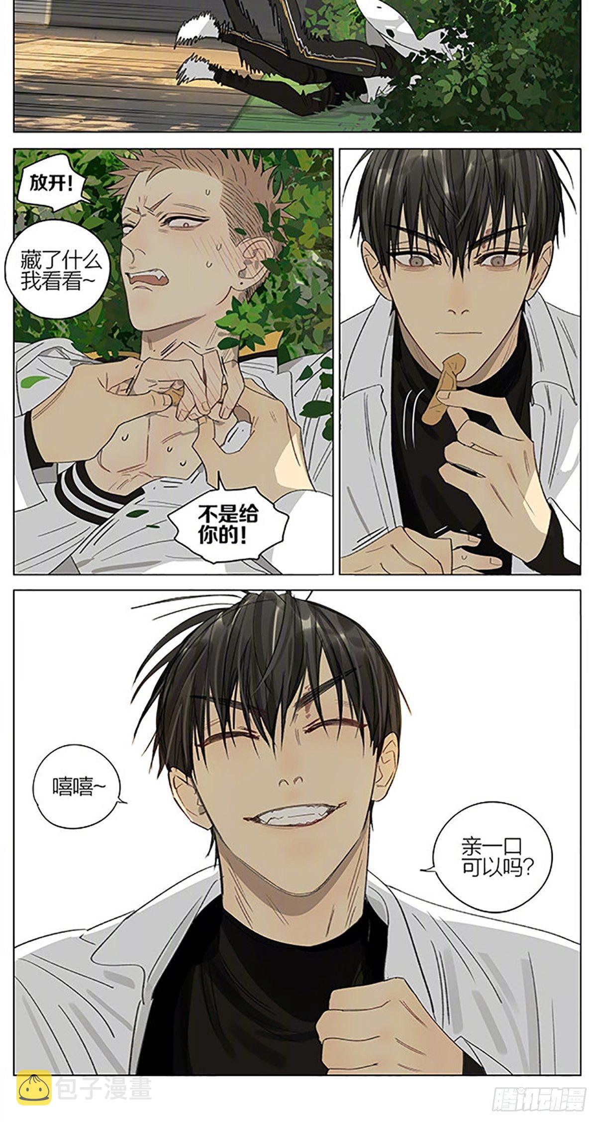 19天漫画,外卖2图
