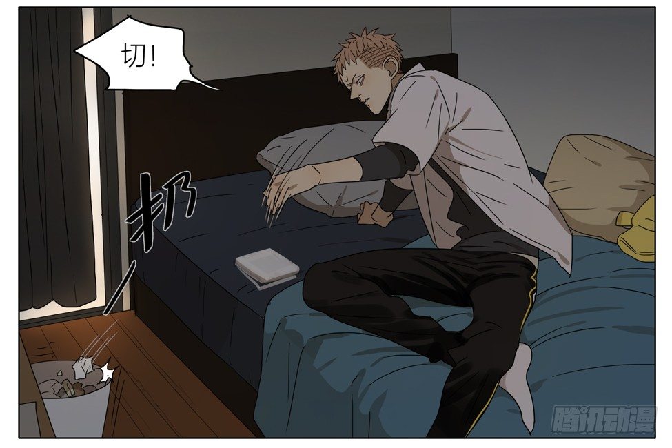 19天漫画,拯救2图
