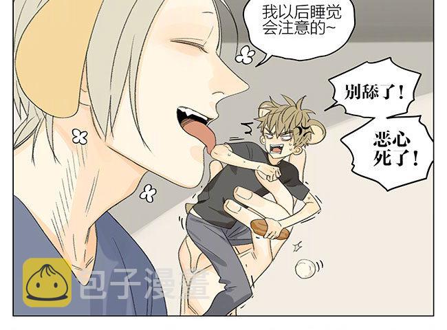 19天漫画,特别篇1图