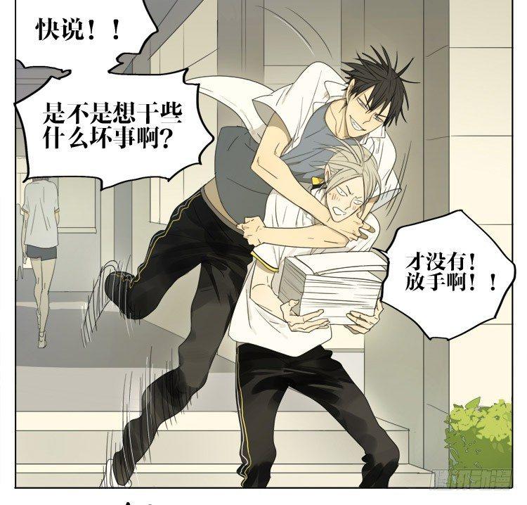 19天漫画,课间2图