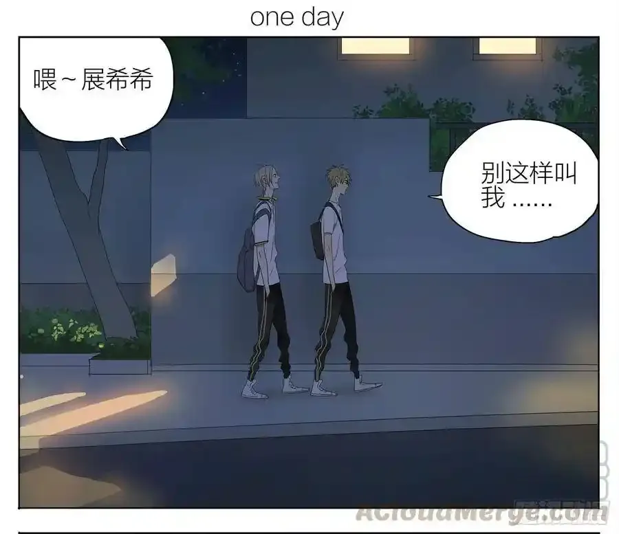 19天漫画,回家路上 21图