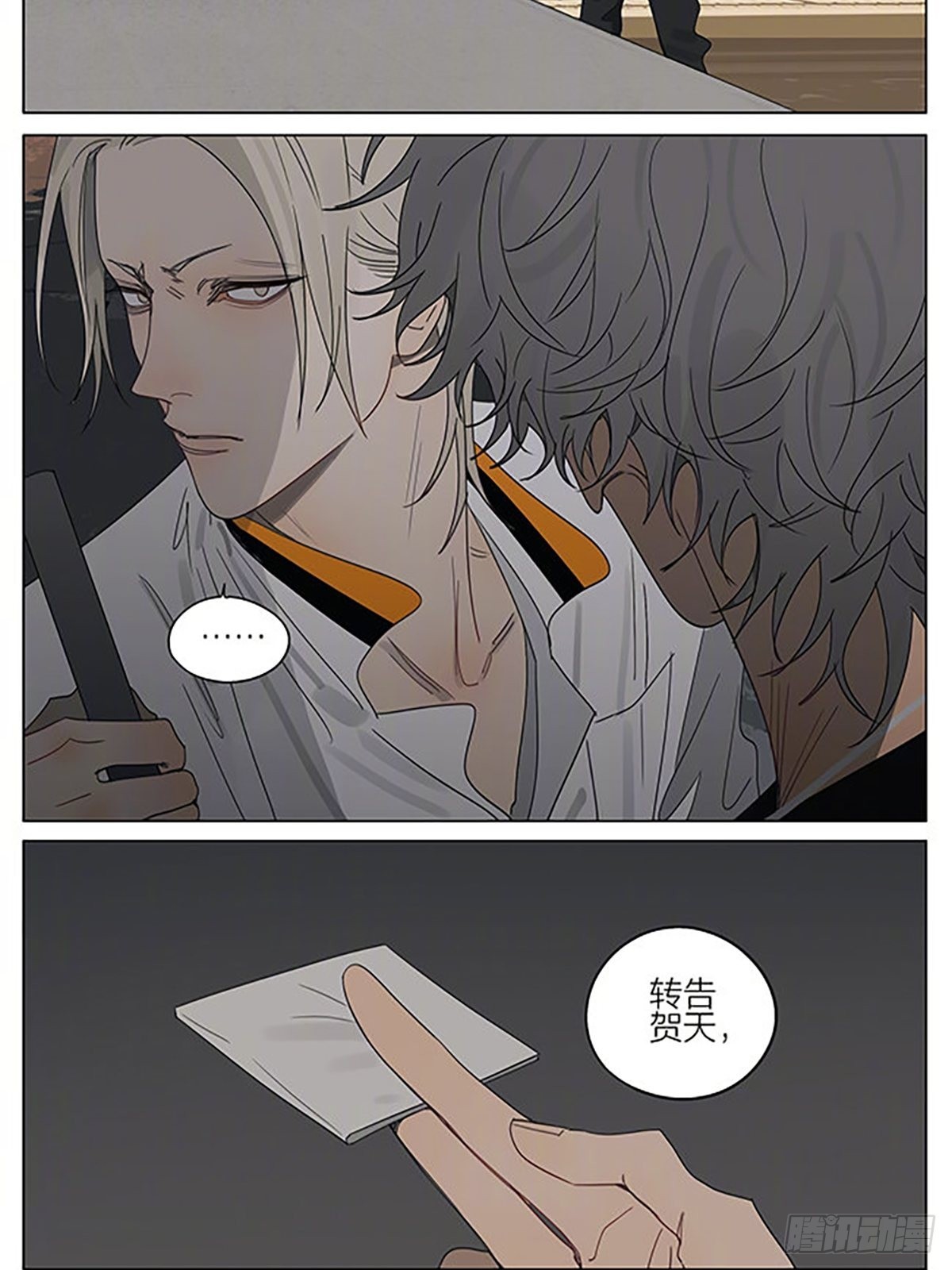 19天漫画,变得好一点2图
