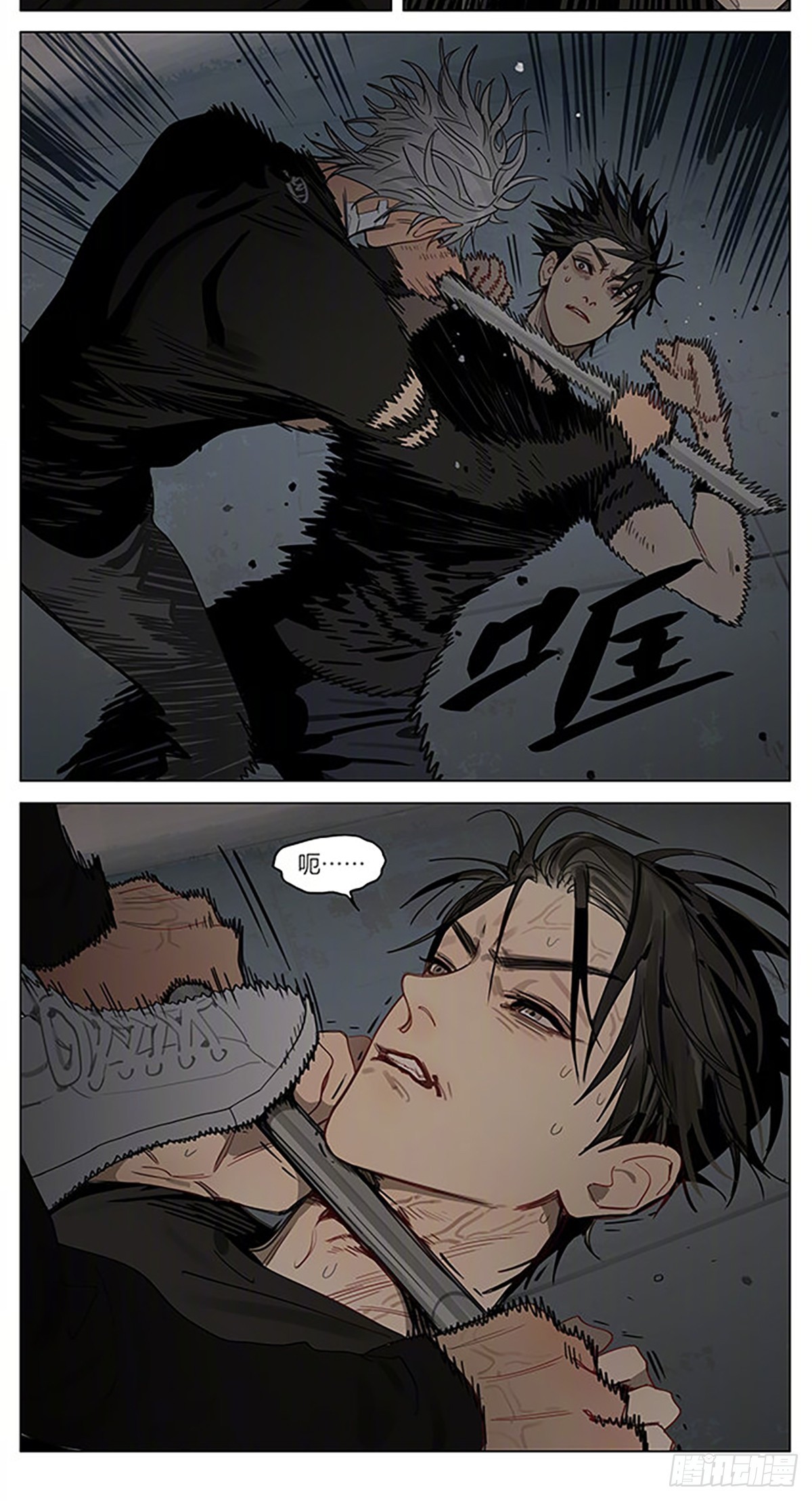 19天漫画,救赎1图