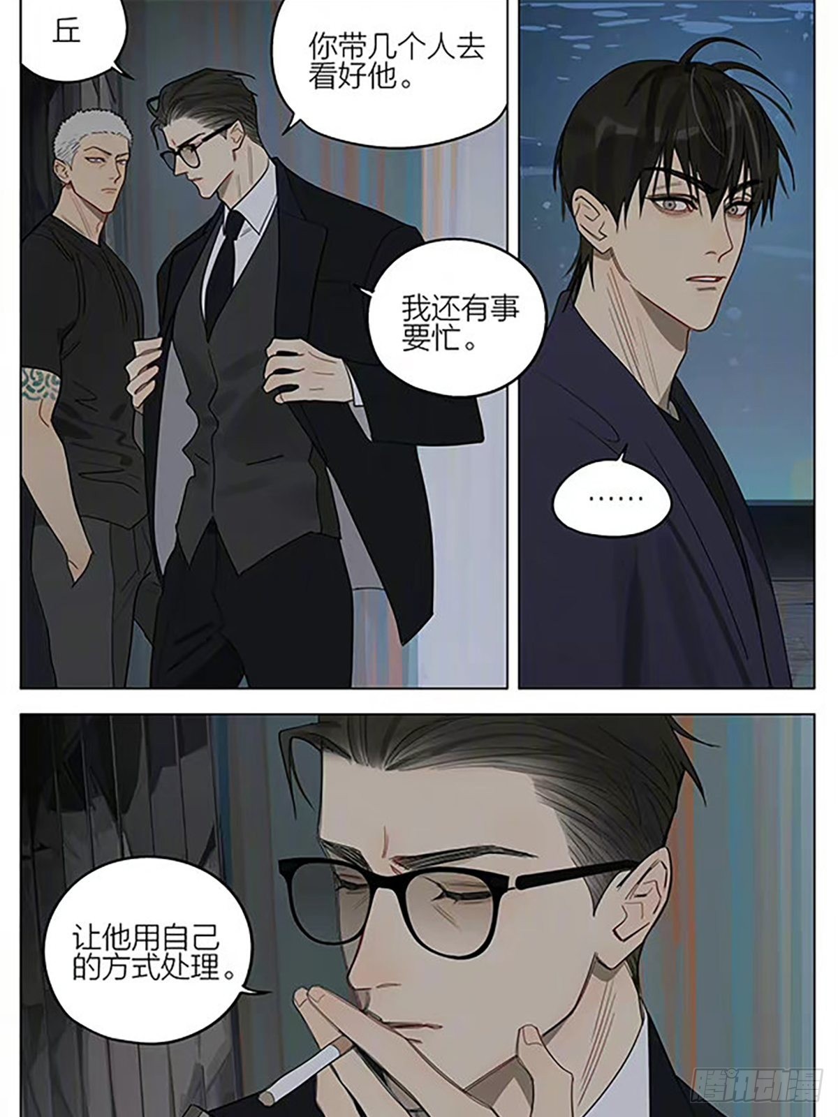 19天漫画,线2图