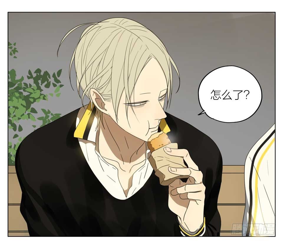 19天漫画,远离我哥哥2图