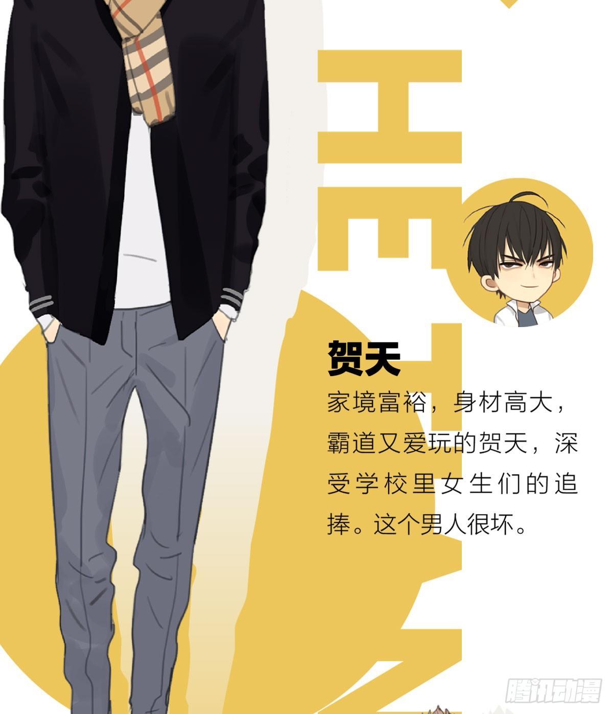 19天漫画,序章2图