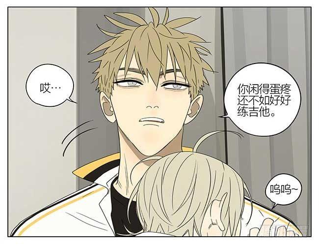 19天漫画,校草榜2图